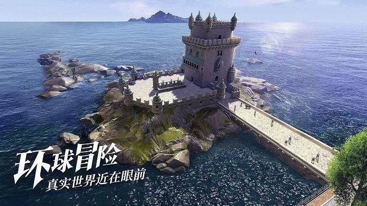 黎明之海手游官方正式服