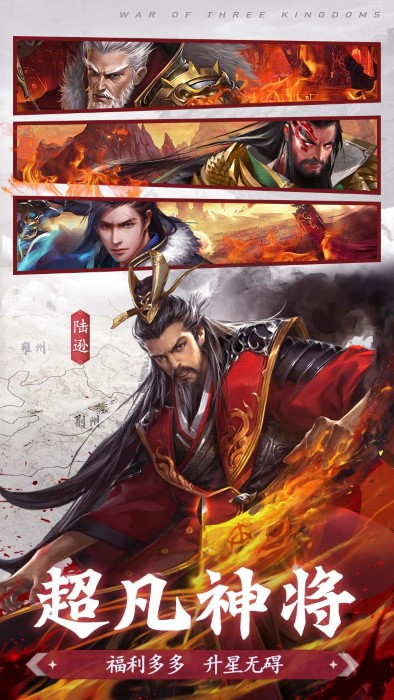 剑与盾游戏