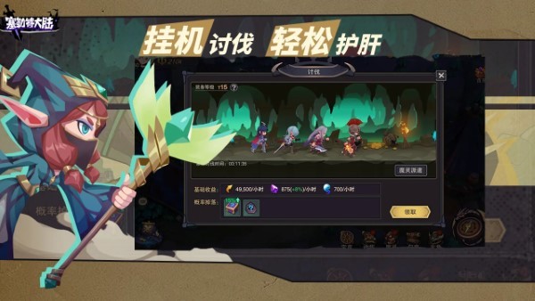 塞勒特大陆官方版