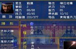 单机三国群英传安卓版