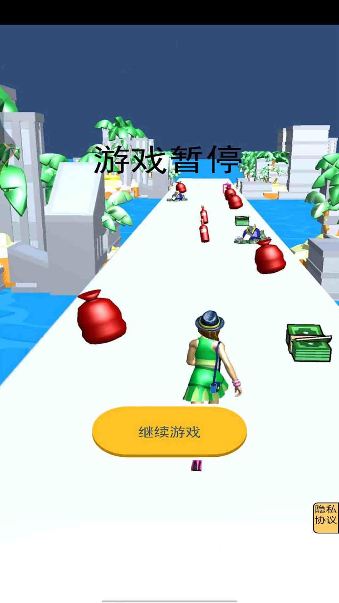 魔鬼的步伐