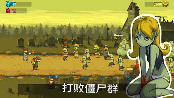 全民僵尸大战国服版