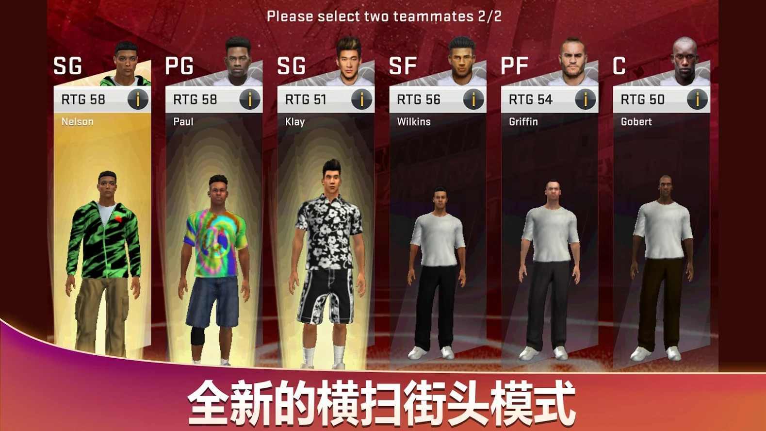 nba2k20游戏下载破解版