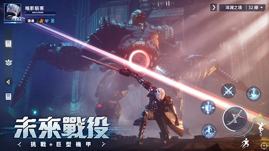 源进化手游