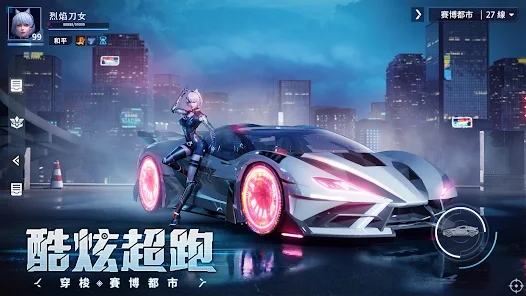 源进化手游