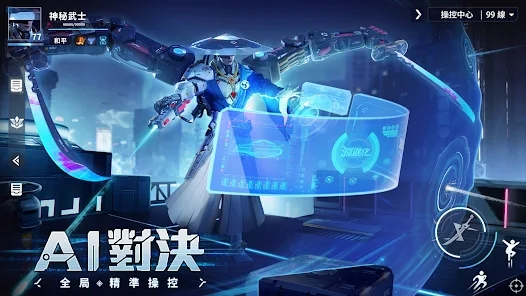 源进化手游