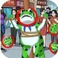老六是个梗游戏