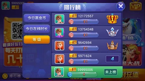 追光娱乐4.3.2最新版本