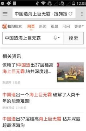 久久浏览器app