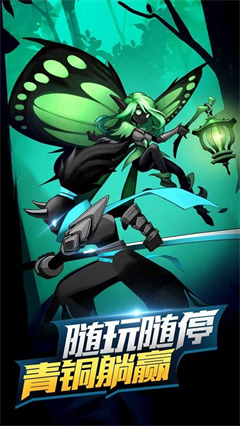 火柴人觉醒最新版