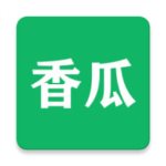 香瓜影视