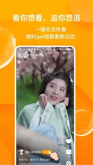 彩蛋视频app
