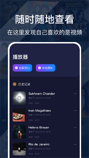 虾聊影音