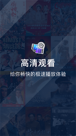 虾聊影音