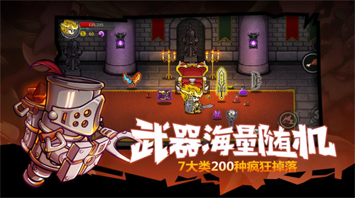 失落城堡