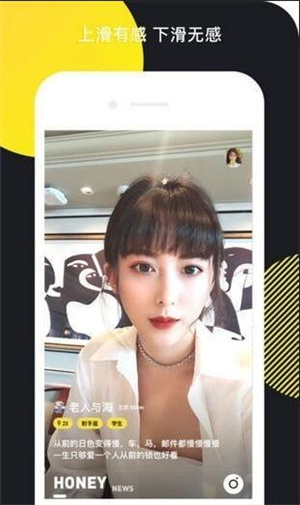 点心短视频
