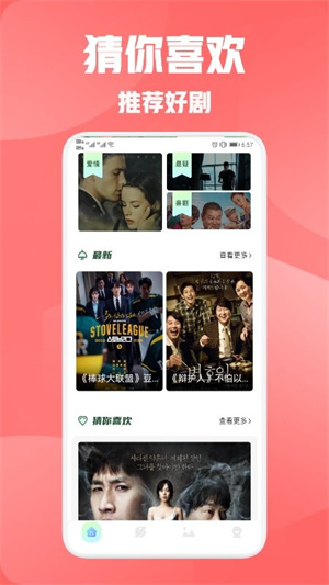 思古影视正版