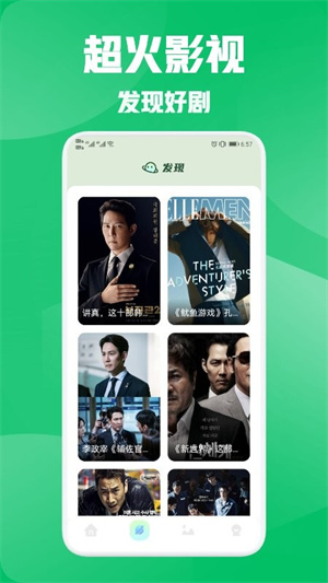 思古影视正版