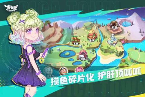 皮卡堂之梦想起源内测版