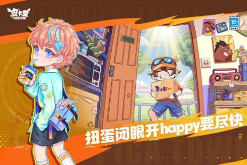 皮卡堂之梦想起源内测版