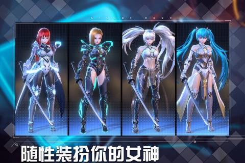 女神星球百度渠道服