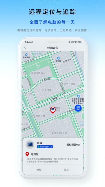 小志云享软件