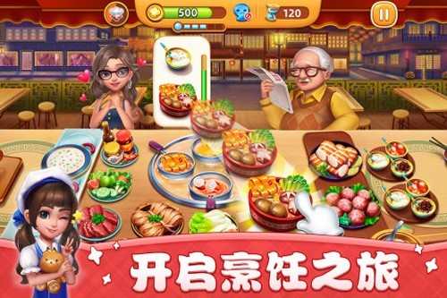 小镇大厨vivo渠道服