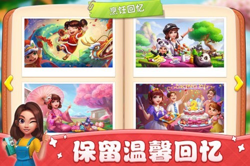 小镇大厨vivo渠道服