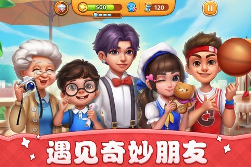 小镇大厨vivo渠道服