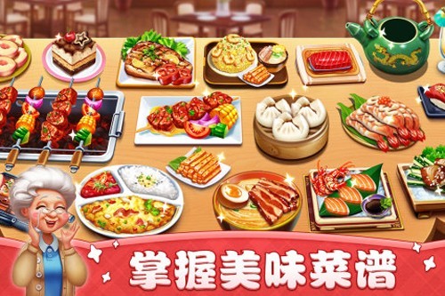 小镇大厨vivo渠道服