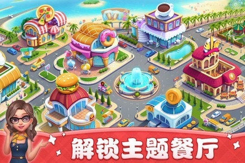 小镇大厨vivo渠道服