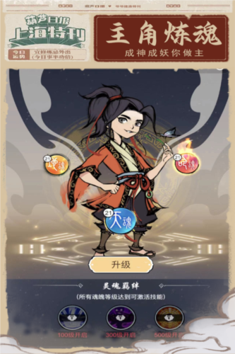 葫芦娃各显神通九游版