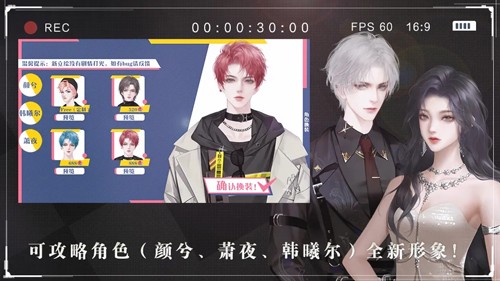 女神自救攻略