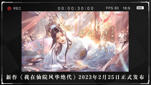 女神自救攻略
