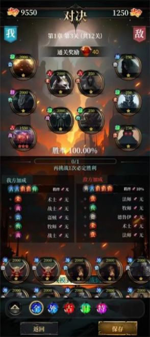 克苏鲁氪金模拟器游戏