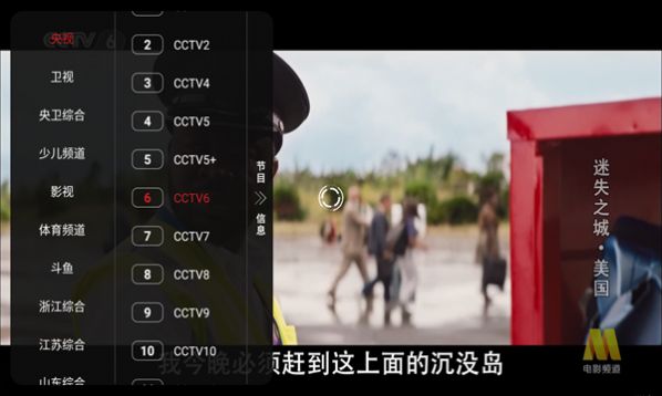 SlookTV
