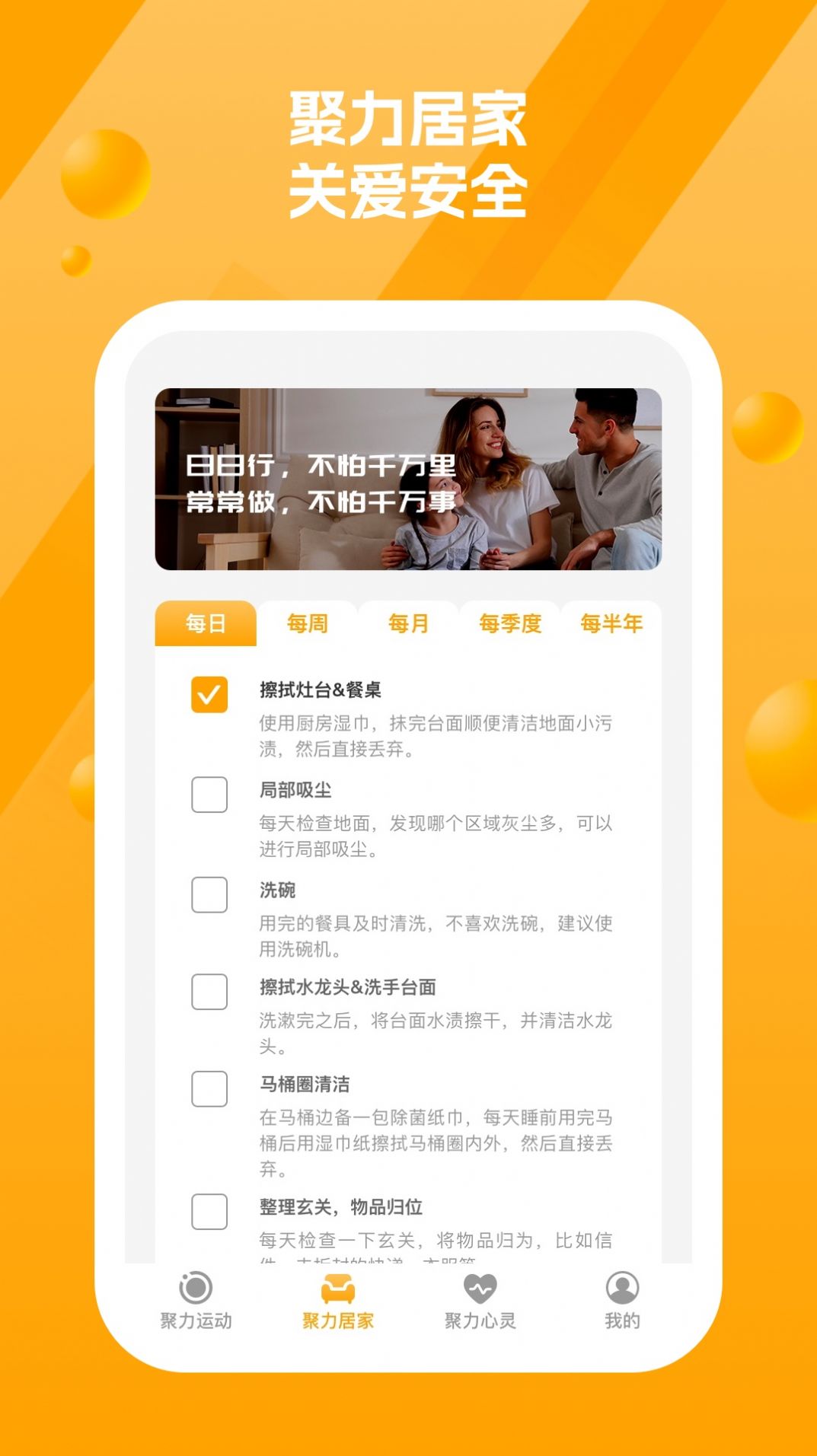 多聚力手机盒子