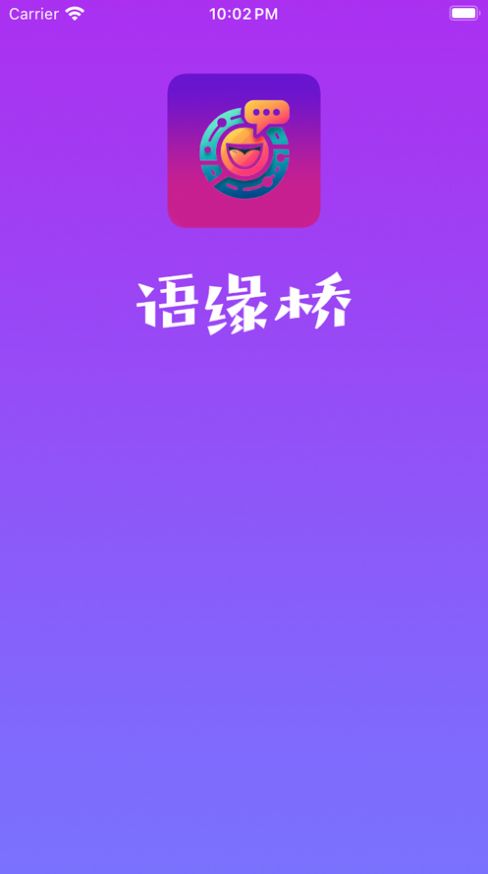 语缘桥
