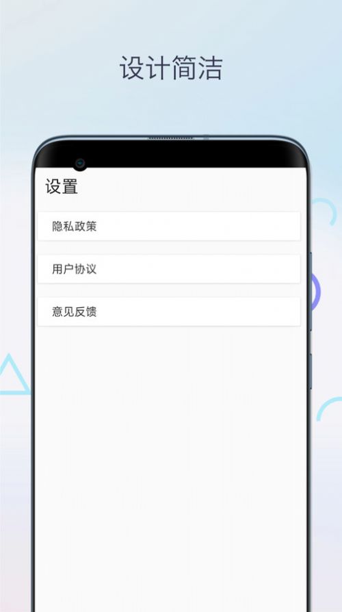 魔法橡皮擦消除笔软件