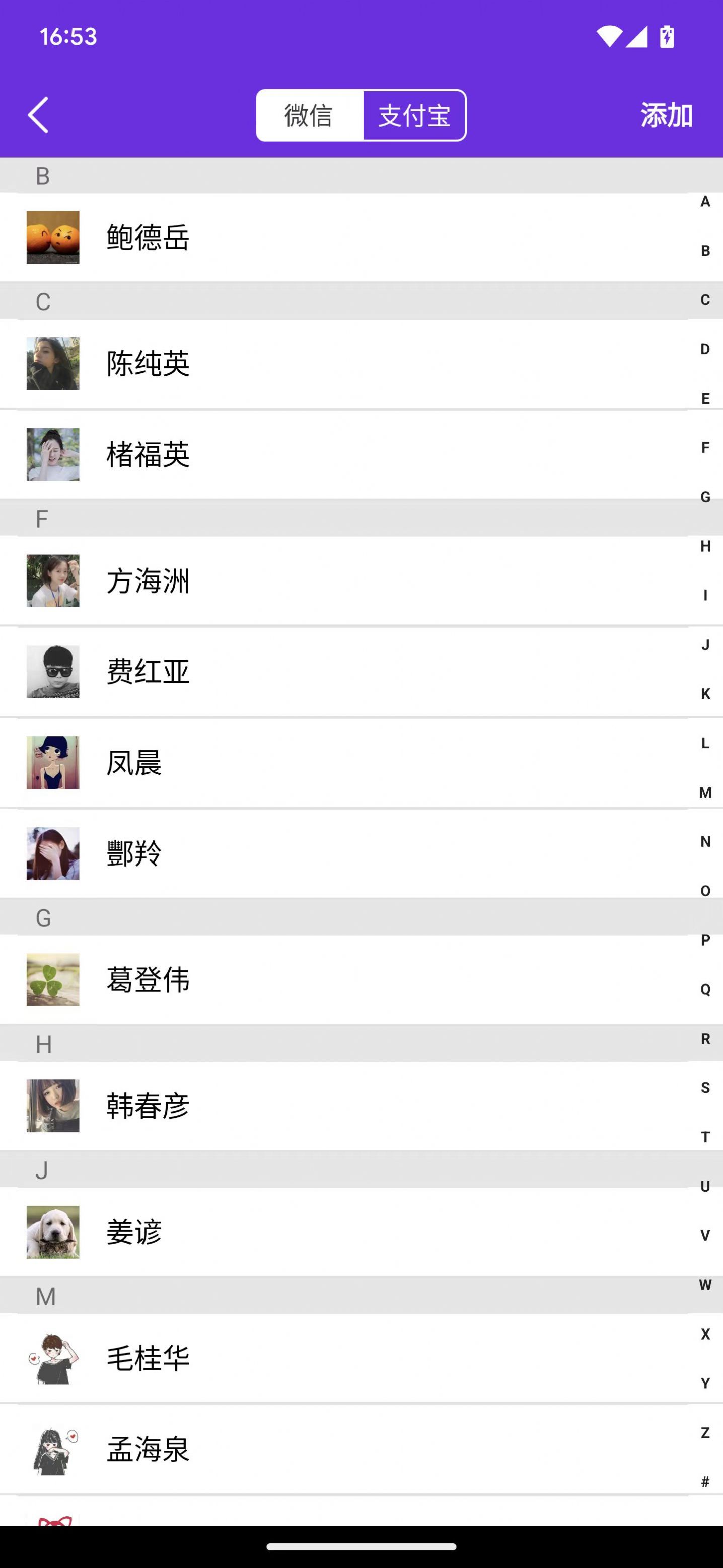 飞乐截图安卓版