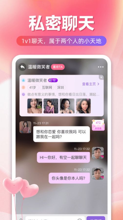附近有她