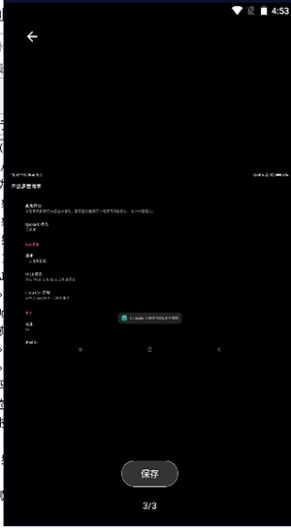 MIUI动态补帧模块