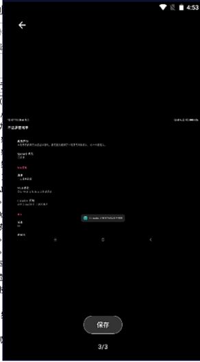 MIUI动态补帧模块
