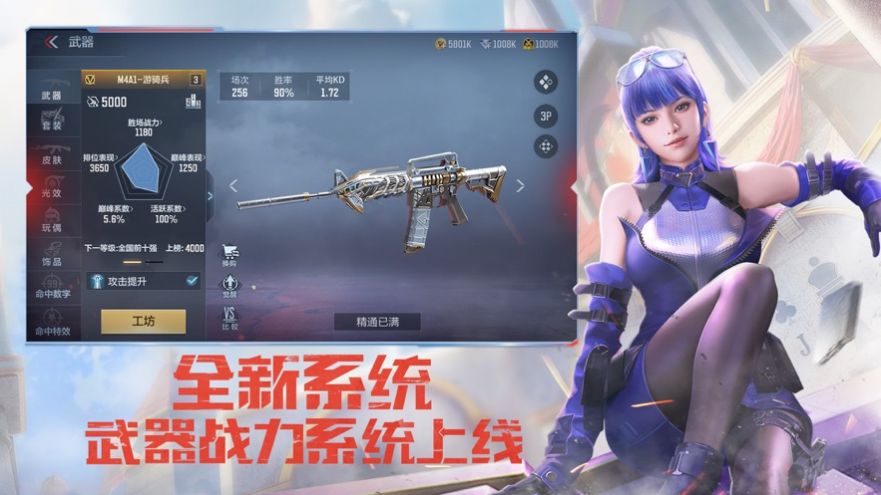 CF穿越火线韩国下载安装