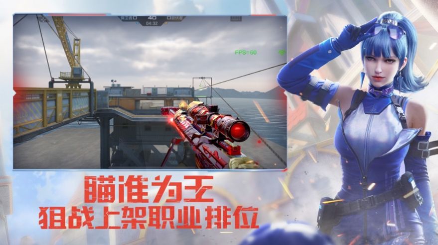 CF穿越火线韩国下载安装