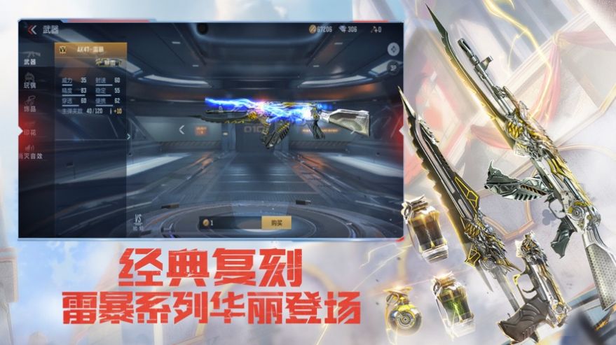 CF穿越火线韩国下载安装