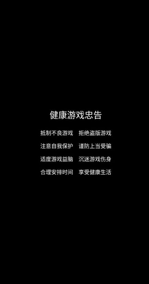 收米达人游戏