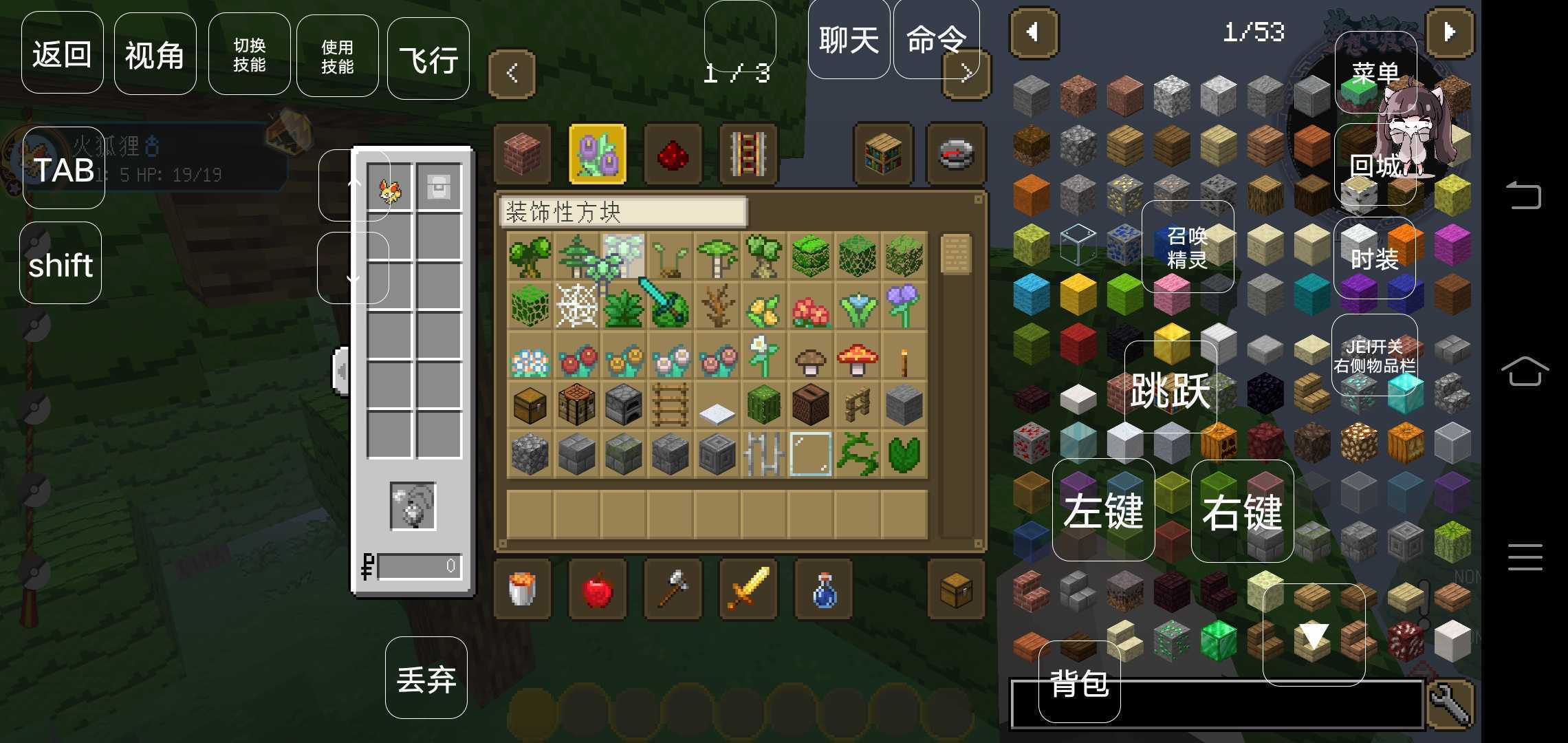 我的世界神奇宝贝下载手机版