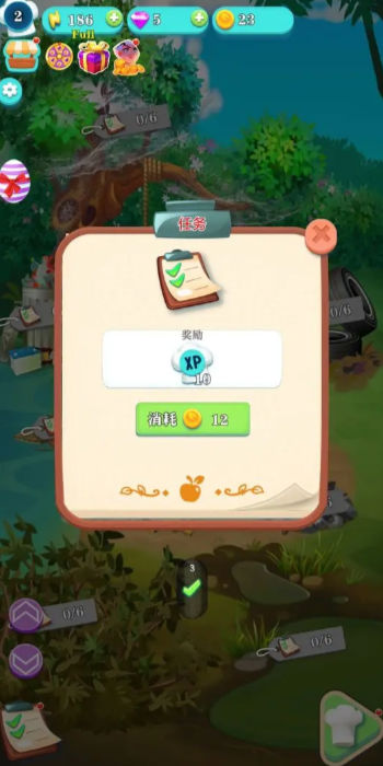 装扮梦幻家园下载安装