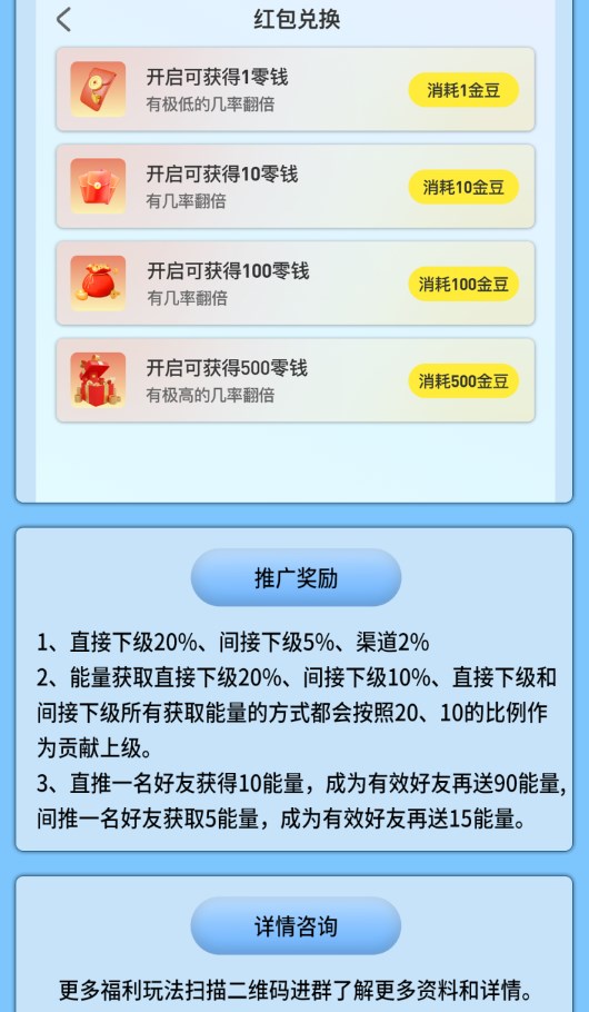寻龙夺宝
